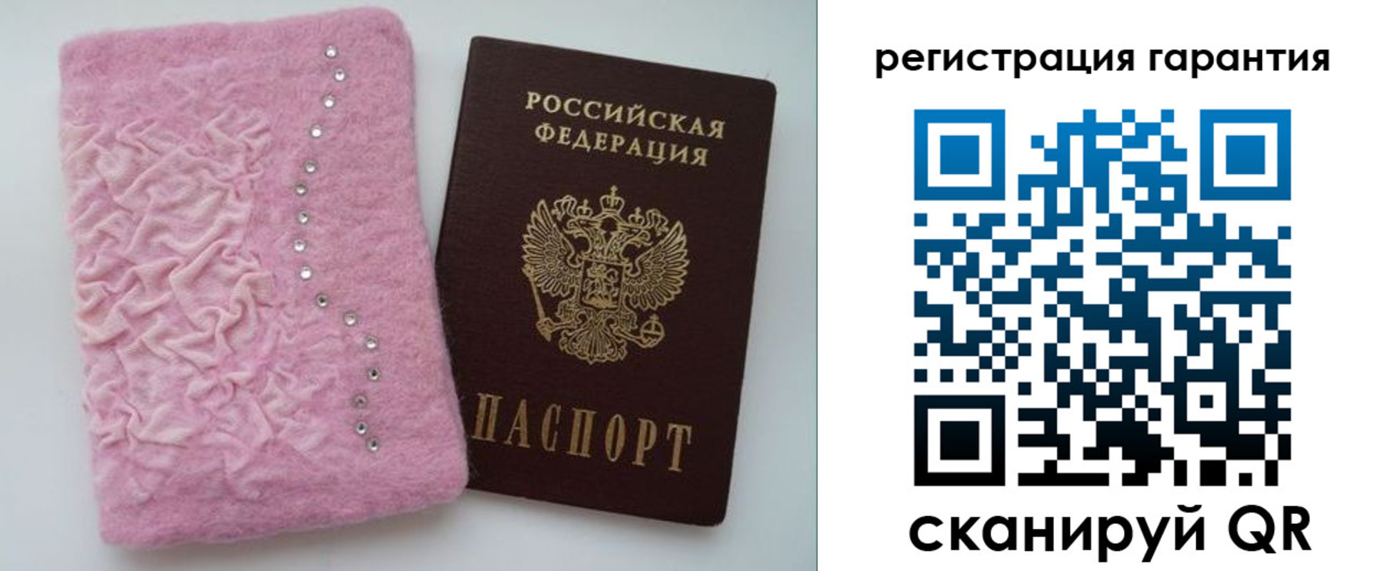 временная регистрация гарантия в Плавске