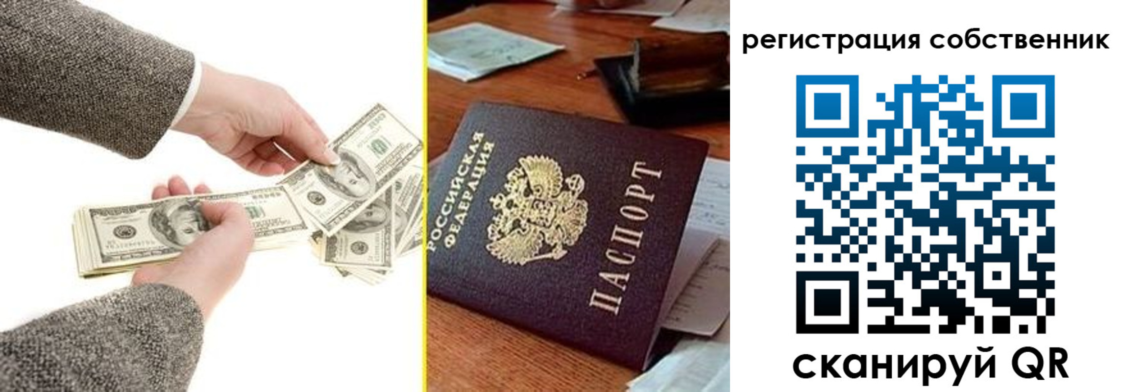 регистрация в Плавске