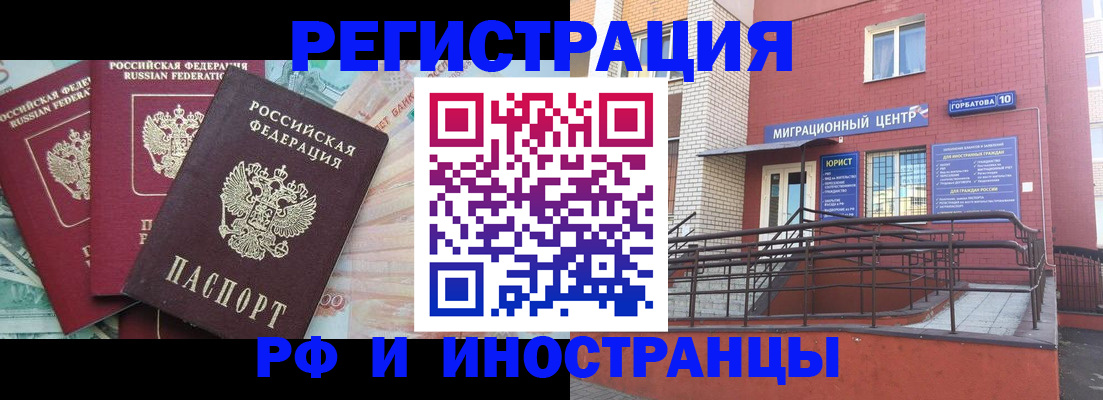 форма 3 в Плавске